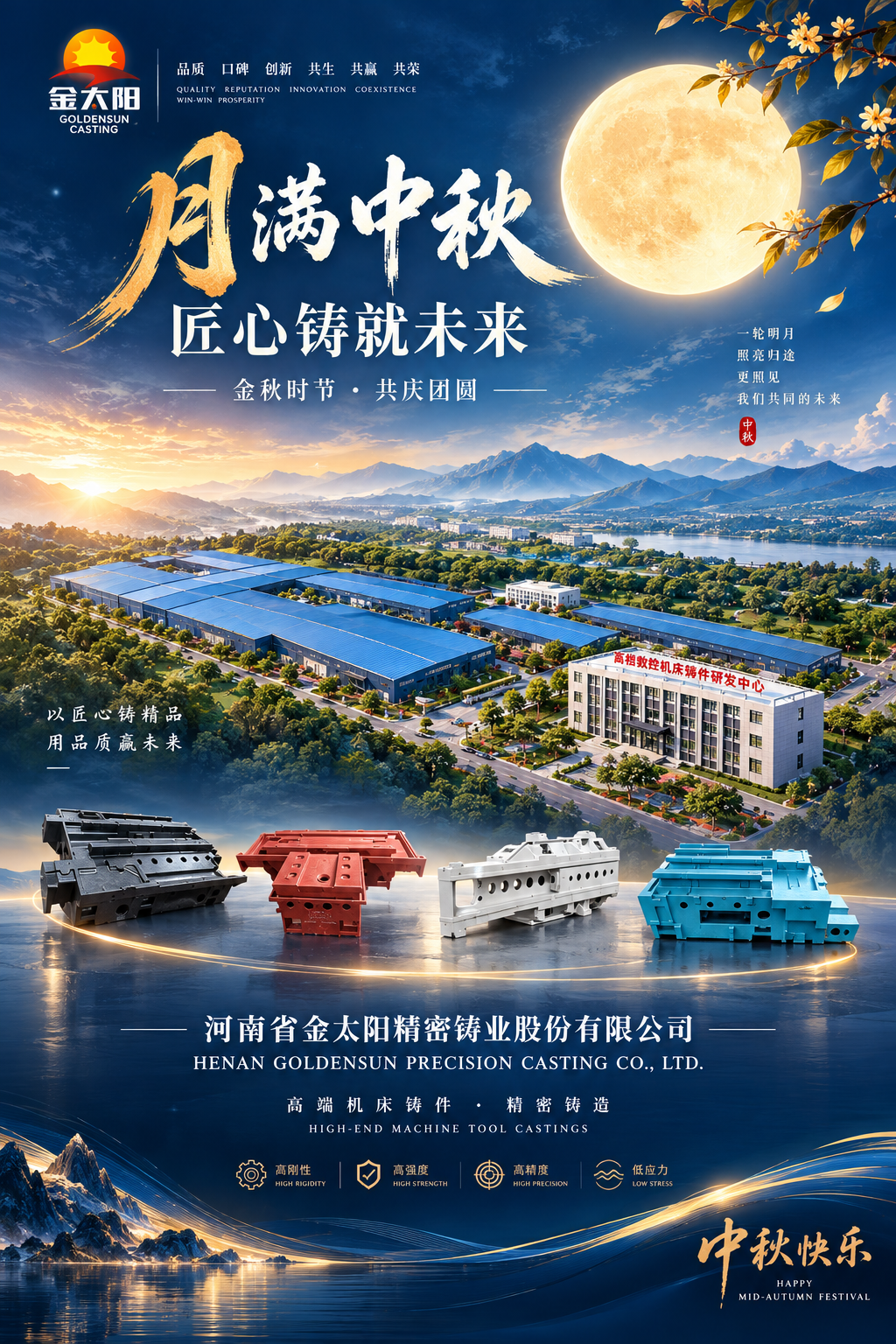 千里共清辉，天涯共此时！